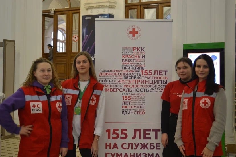 Акция при поддержке Российского Красного Креста