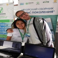 Ли Виолетта