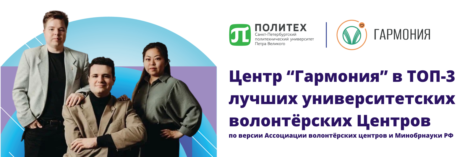 Топ 3 РФ